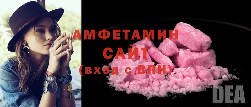 купить  сайты  Таштагол  darknet телеграм  АМФ Premium  omg зеркало 