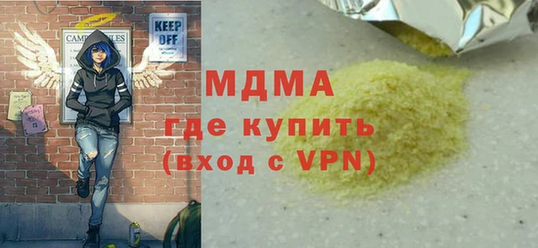 амф Бугульма