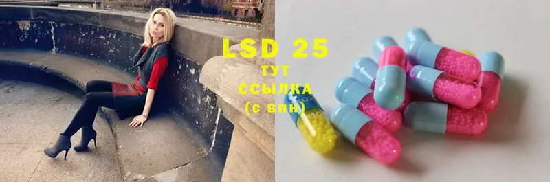 LSD-25 экстази кислота  купить  сайты  Таштагол 