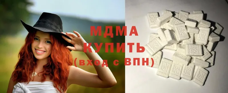 МДМА молли  Таштагол 