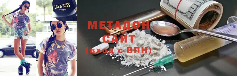 omg tor  Таштагол  МЕТАДОН methadone 